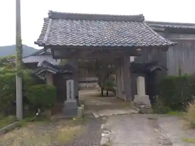 高雲寺(福井県)