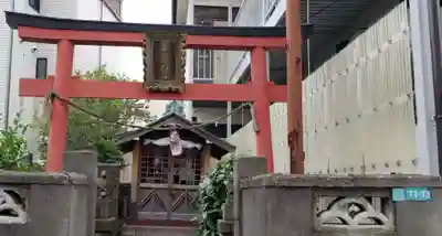 荒木稲荷大明神(東京都)