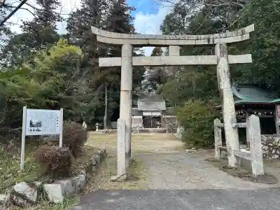 野間神社の鳥居