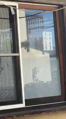 石神井神社(東京都)