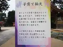 中野沼袋氷川神社の歴史