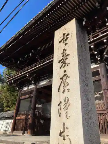 廣隆寺の建物その他