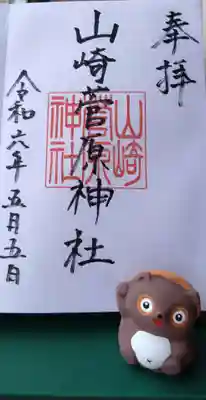 船場たぬきみくじ…吉でした✨