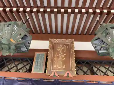 南光坊のその他建物