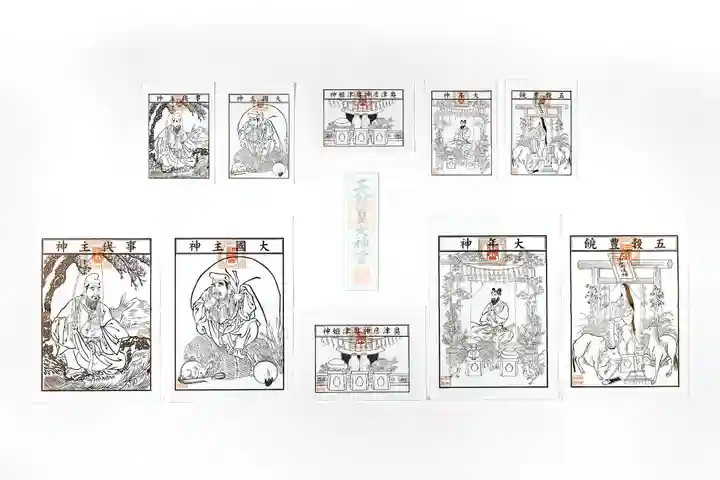 金蛇水神社(宮城県)