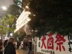 花園神社のお祭り