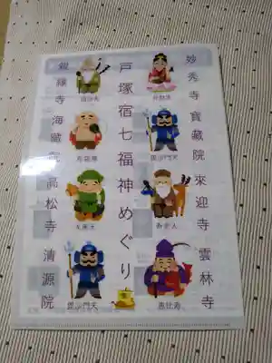 妙秀寺(神奈川県)