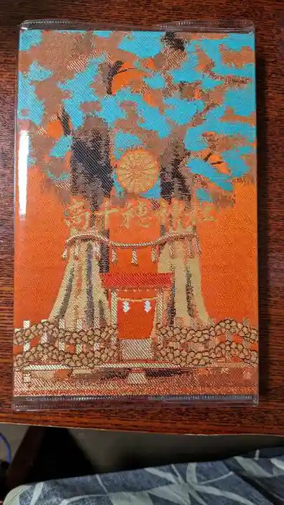 高千穂神社(宮崎県)