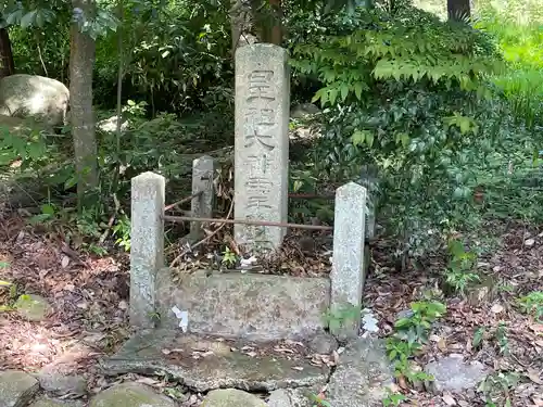 守國神社(滋賀県)