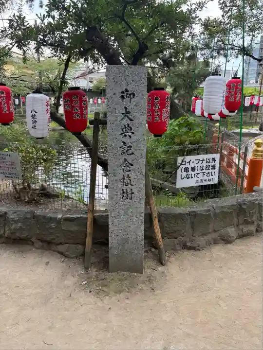 真清田神社(愛知県)