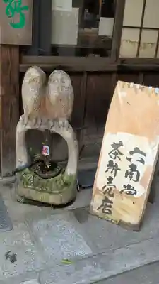 頂法寺（六角堂）(京都府)