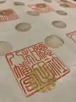 總社 和田八幡宮(福井県)