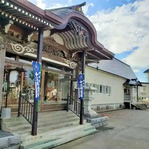 真言院の本殿・本堂