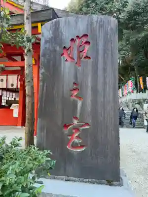 大縣神社の{uncategorized: "未分類", other: "その他", undefined: "問題あり", building: "その他建物", grave: "お墓", sacred_gate: "鳥居", guardian: "狛犬", statue: "像", buddha: "仏像", history: "歴史", nature: "自然", garden: "庭園", animal: "動物", pagoda: "塔", temizu: "手水舎", mountain_gate: "山門・神門", sanctuary: "本殿・本堂", subordinate: "末社・摂社", art: "芸術", scenery: "景色", jizo: "地蔵", ema: "絵馬", goshuin: "御朱印", omikuji: "おみくじ", items: "授与品その他", amulet: "お守り", goshuincho: "御朱印帳", eats: "食事", festival: "お祭り", votive_dance: "神楽", shichigosan: "七五三参", wedding: "結婚式", experience: "体験その他", initially: "初詣", around: "周辺", anti_infection: "感染症対策"}
