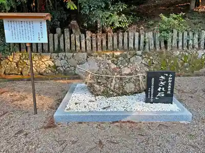 猪田神社(三重県)