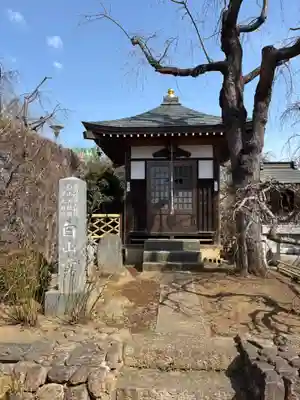 芳林寺(埼玉県)