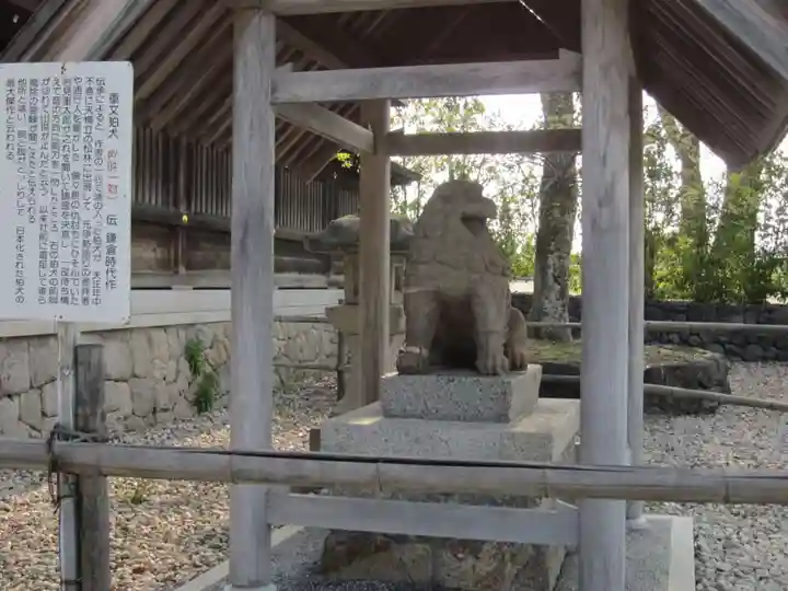 丹後一ノ宮 元伊勢 籠神社の狛犬