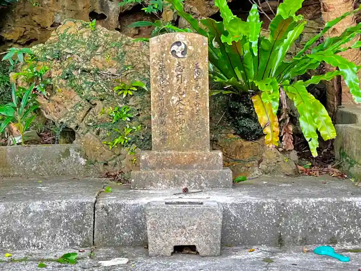 沖縄県護国神社(沖縄県奥武山公園駅)の投稿(1回目)。 【全国