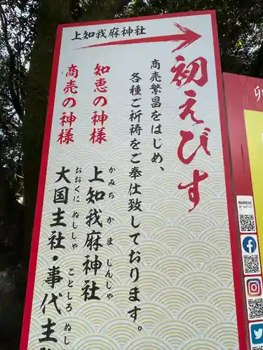 熱田神宮のその他建物