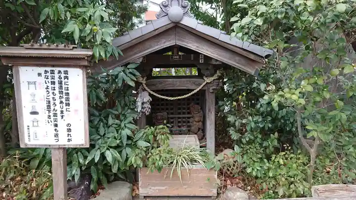 矢向日枝神社の末社・摂社