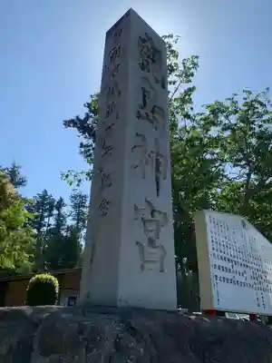 鹿島神宮の周辺