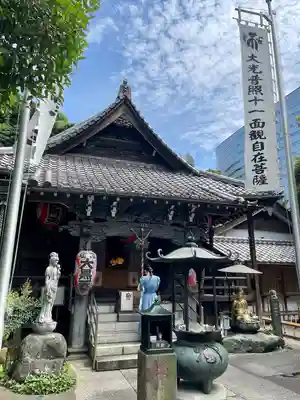 大圓寺(東京都)