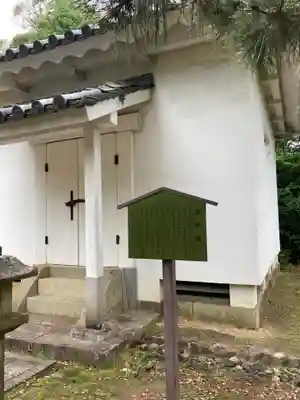  智積院(京都府)