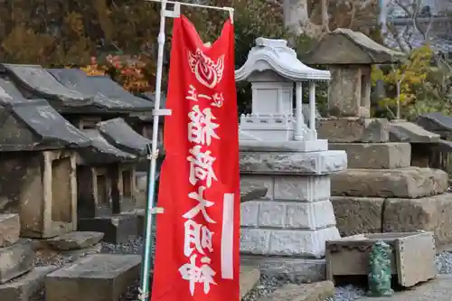 熊野福藏神社の末社