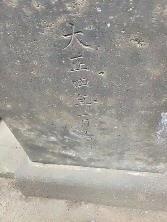 稲荷神社(東京都)