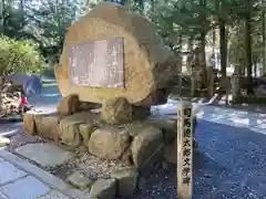 高野山金剛峯寺奥の院の建物その他