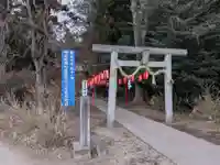 下野 星宮神社(栃木県)