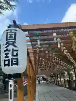 竹駒神社(宮城県)