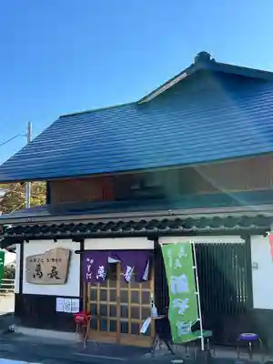 満蔵寺(福島県)
