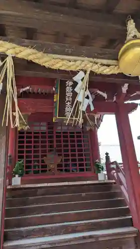 伊勢向神社(京都府)