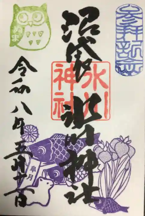 中野沼袋氷川神社(東京都)