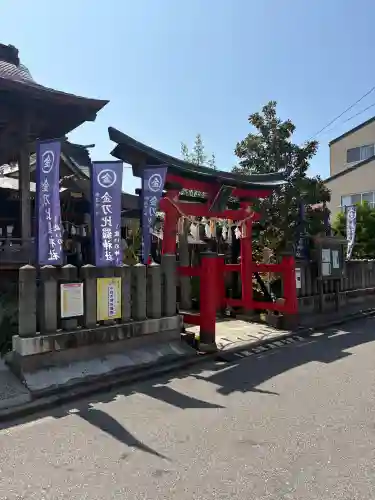 金刀比羅神社(新潟県)
