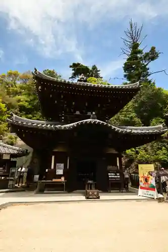 大聖院弥山本堂(広島県)