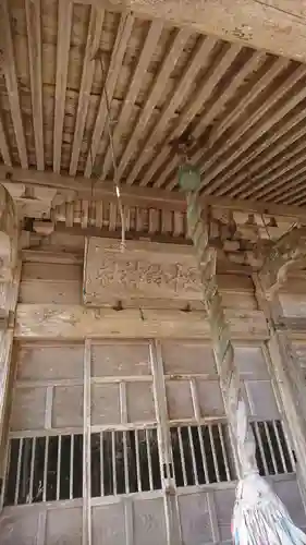 五十鈴神社(宮城県)