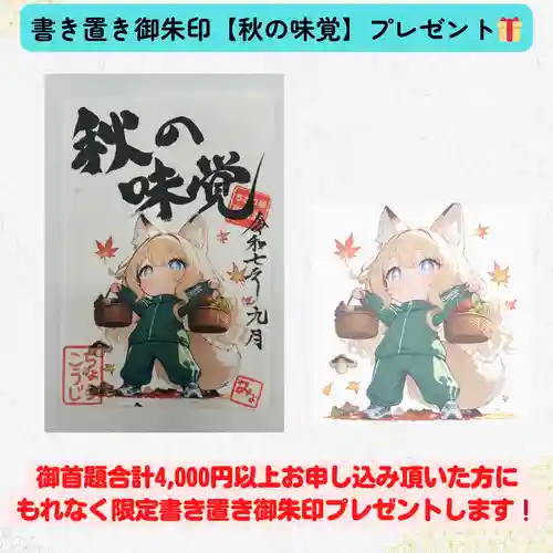 長光寺(長野県)