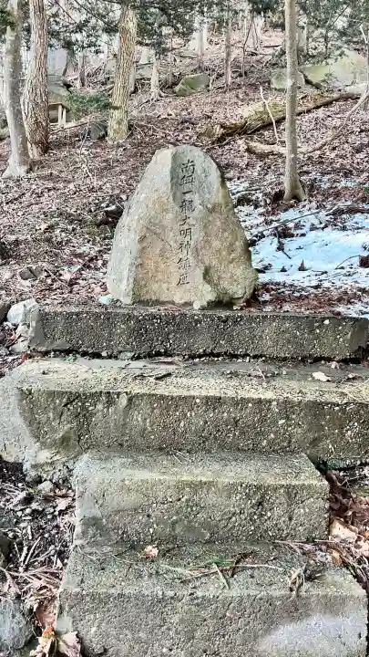 最上稲荷山神社(北海道)