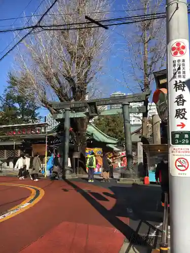 湯島天満宮の鳥居