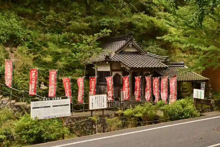 羅漢寺(島根県)