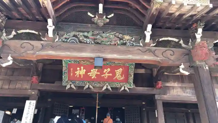 鬼子母神堂 (法明寺)の本殿・本堂