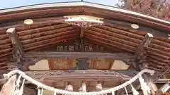小鹿神社の建物その他