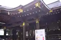 渋谷氷川神社(東京都)