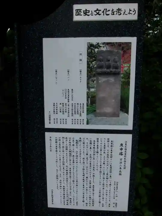 龍眼寺(萩寺)(東京都)