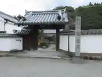 當麻寺の山門・神門
