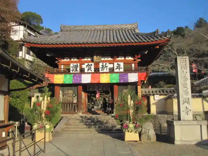 岡寺(龍蓋寺)の山門・神門