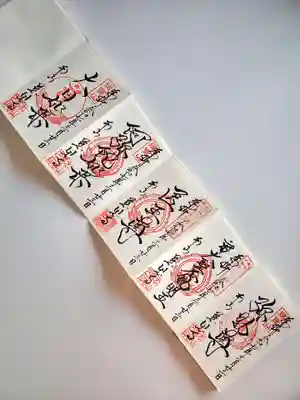 慈恩寺(山形県)