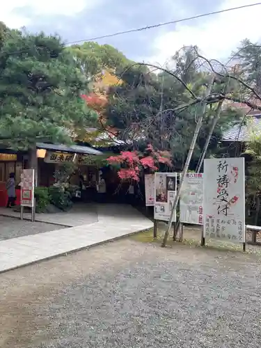 平塚八幡宮(神奈川県)
